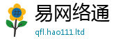 2025最新正版挂牌资料含7777788888管家婆老家凤凰